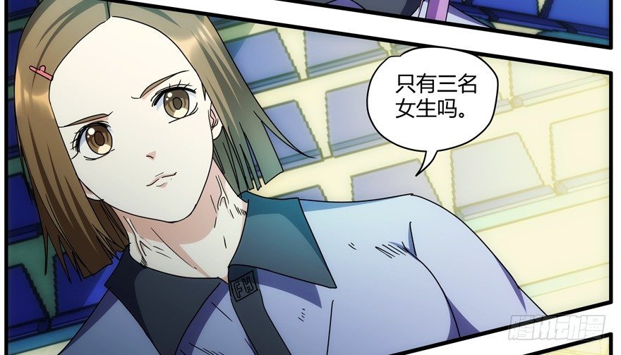 86.第三轮测试(1/2)-第89话