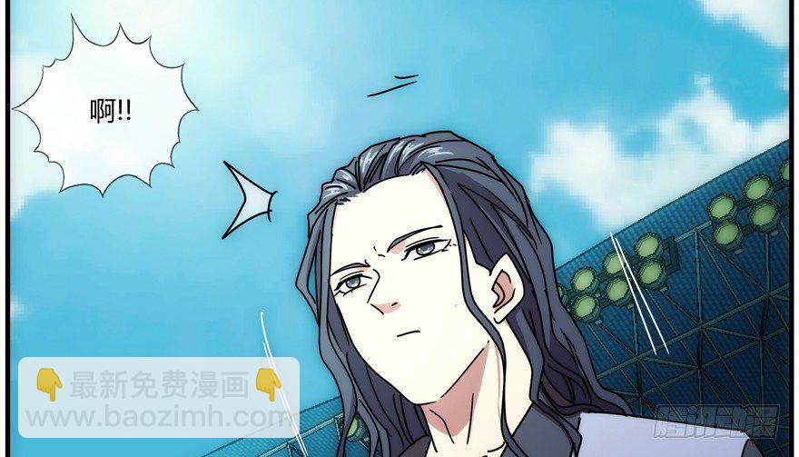86.第三轮测试(1/2)-第89话