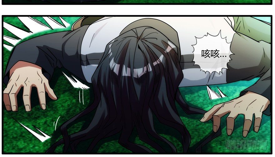 90.防御力(1/2)-第93话