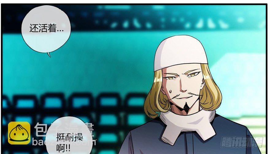 90.防御力(1/2)-第93话