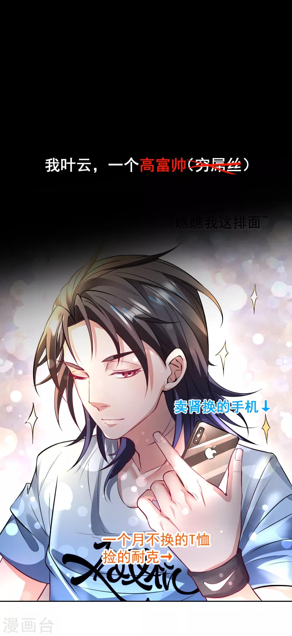 预告-第1话