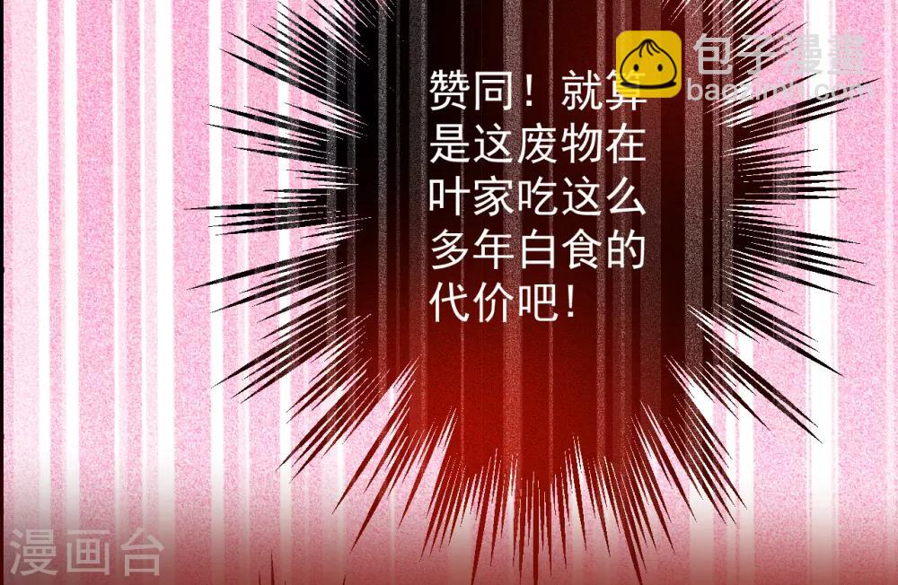 预告-第1话