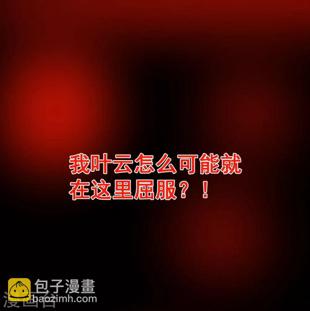 预告-第1话