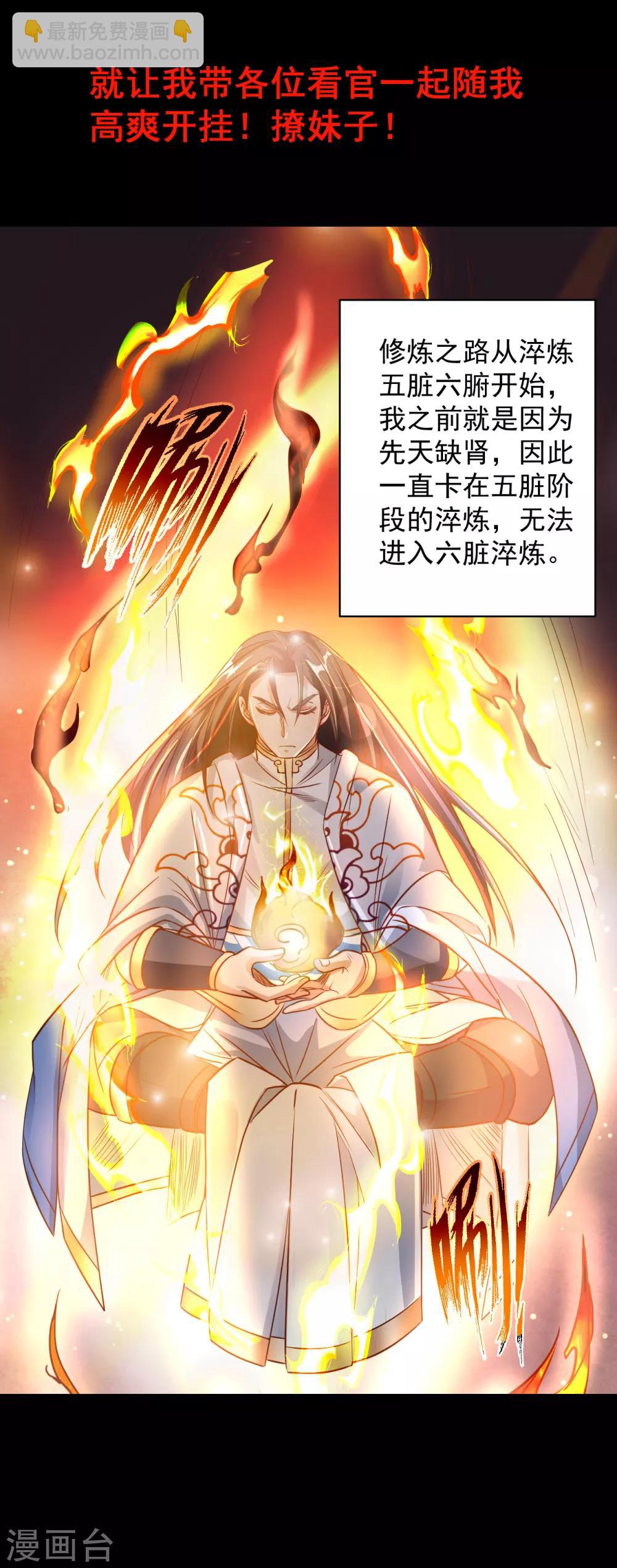 预告-第1话