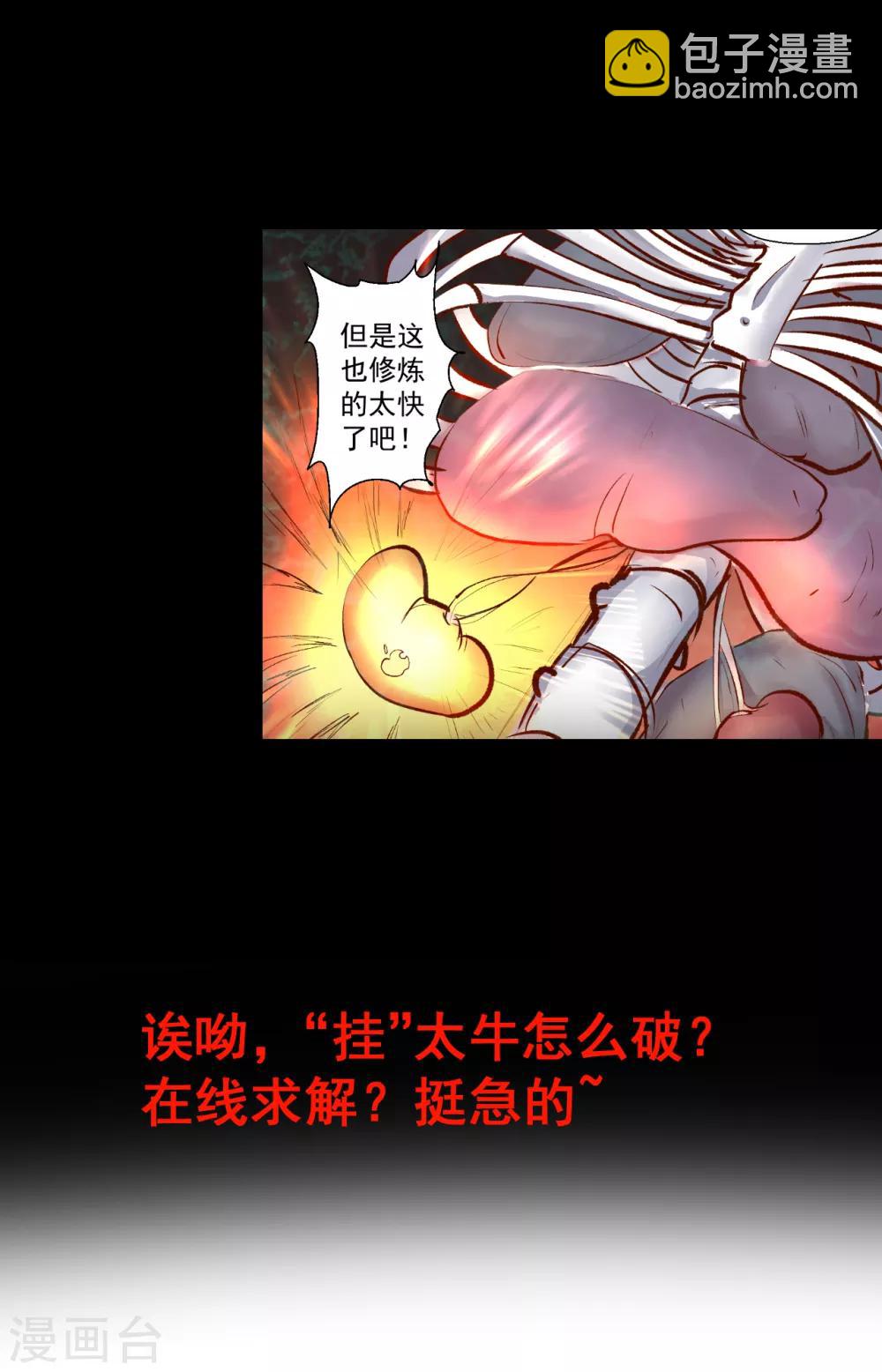 预告-第1话