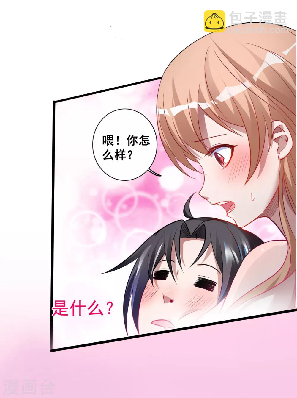 预告-第1话