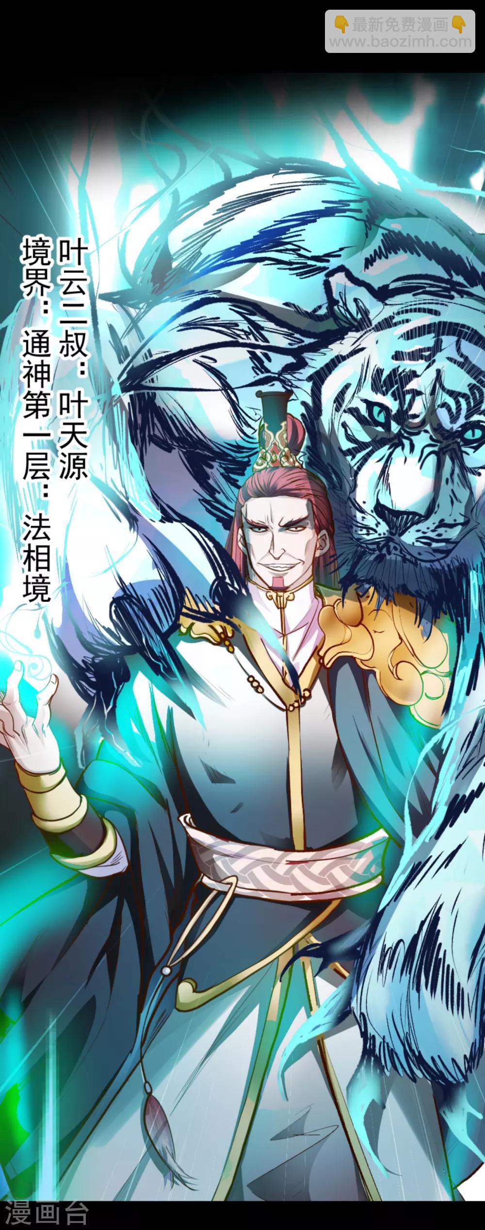 预告-第1话