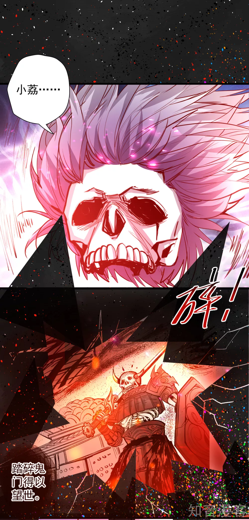 第104话 十二千万众生愿-第107话