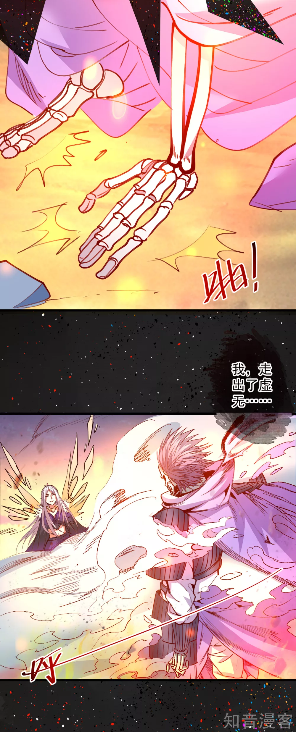 第104话 十二千万众生愿-第107话