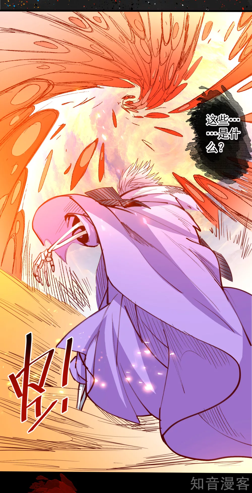第104话 十二千万众生愿-第107话