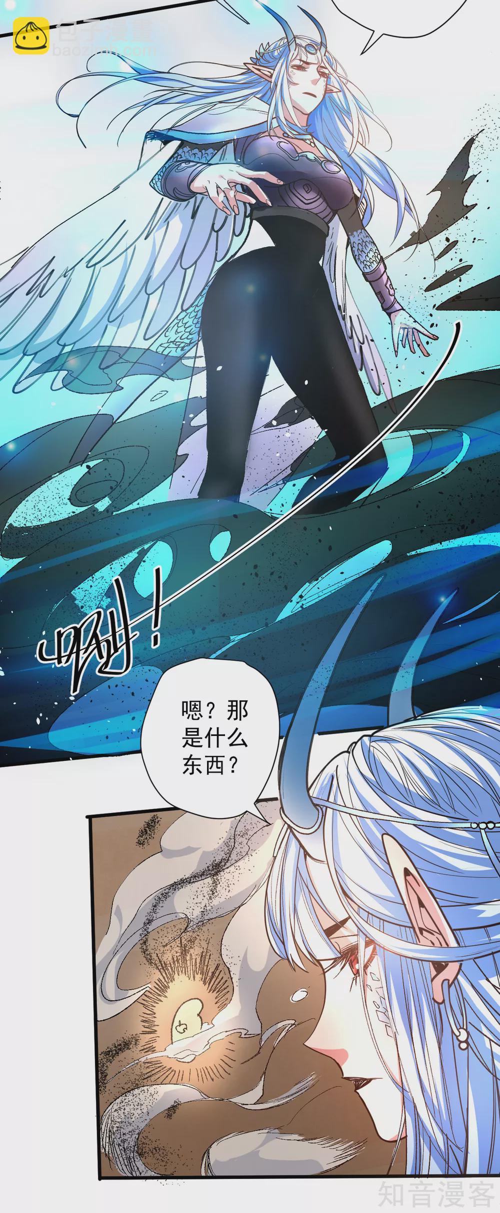 第106话 回到最初的起点？-第109话