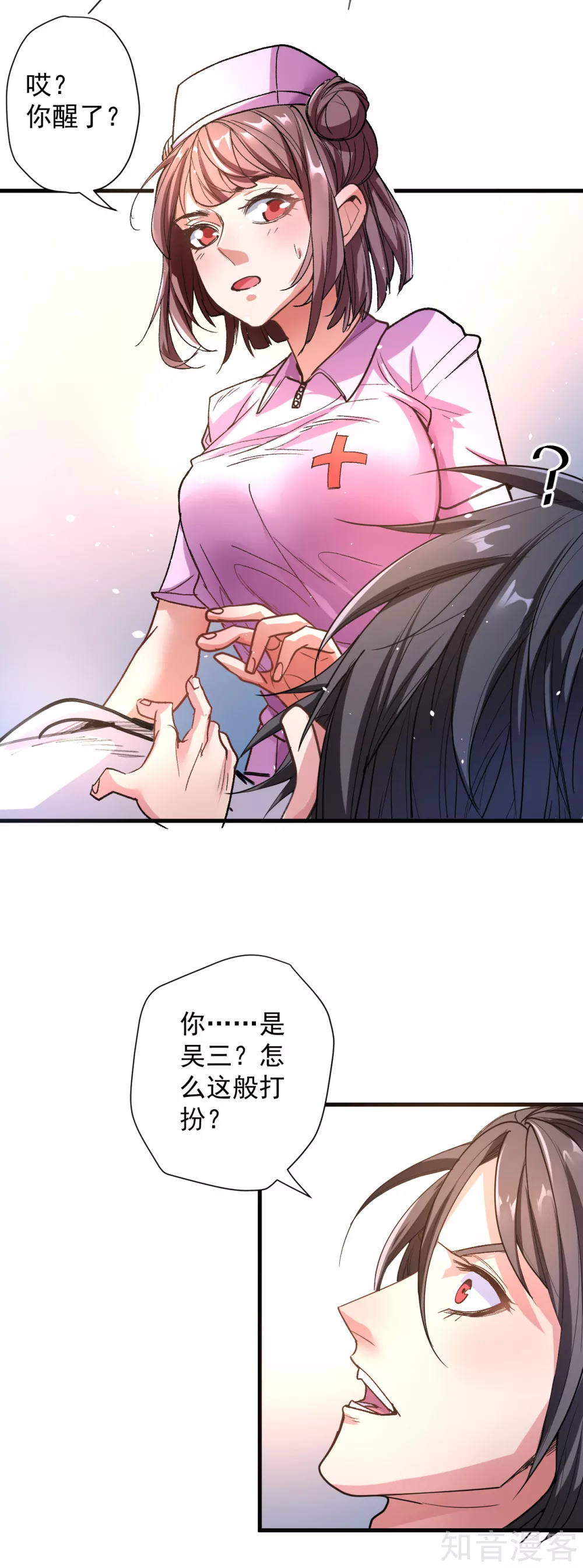 第106话 回到最初的起点？-第109话