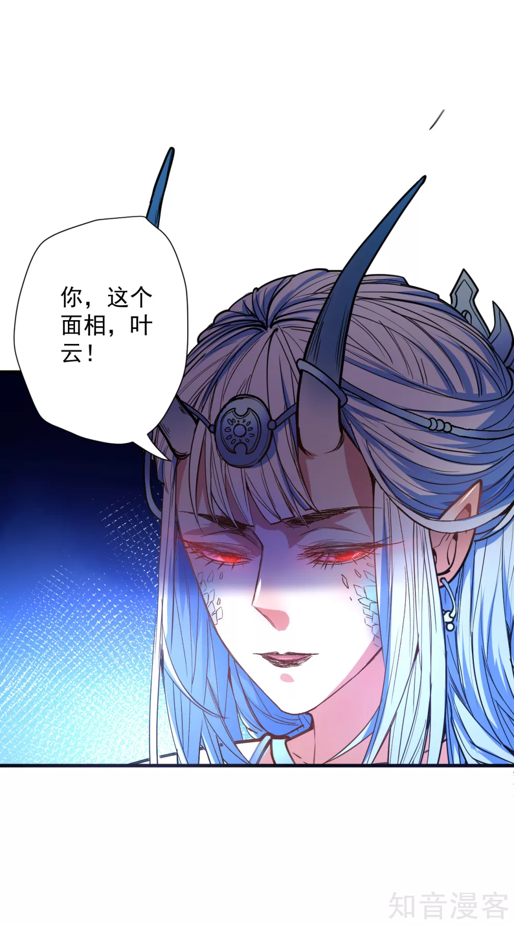 第106话 回到最初的起点？-第109话