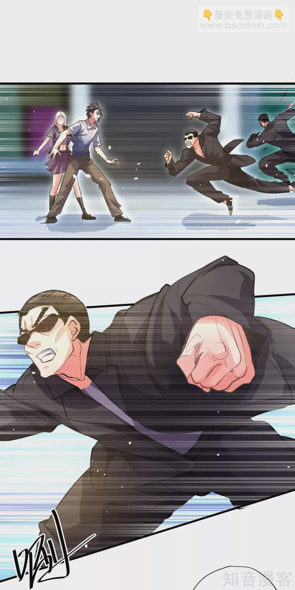 第108话 让我辅佐你成王-第111话