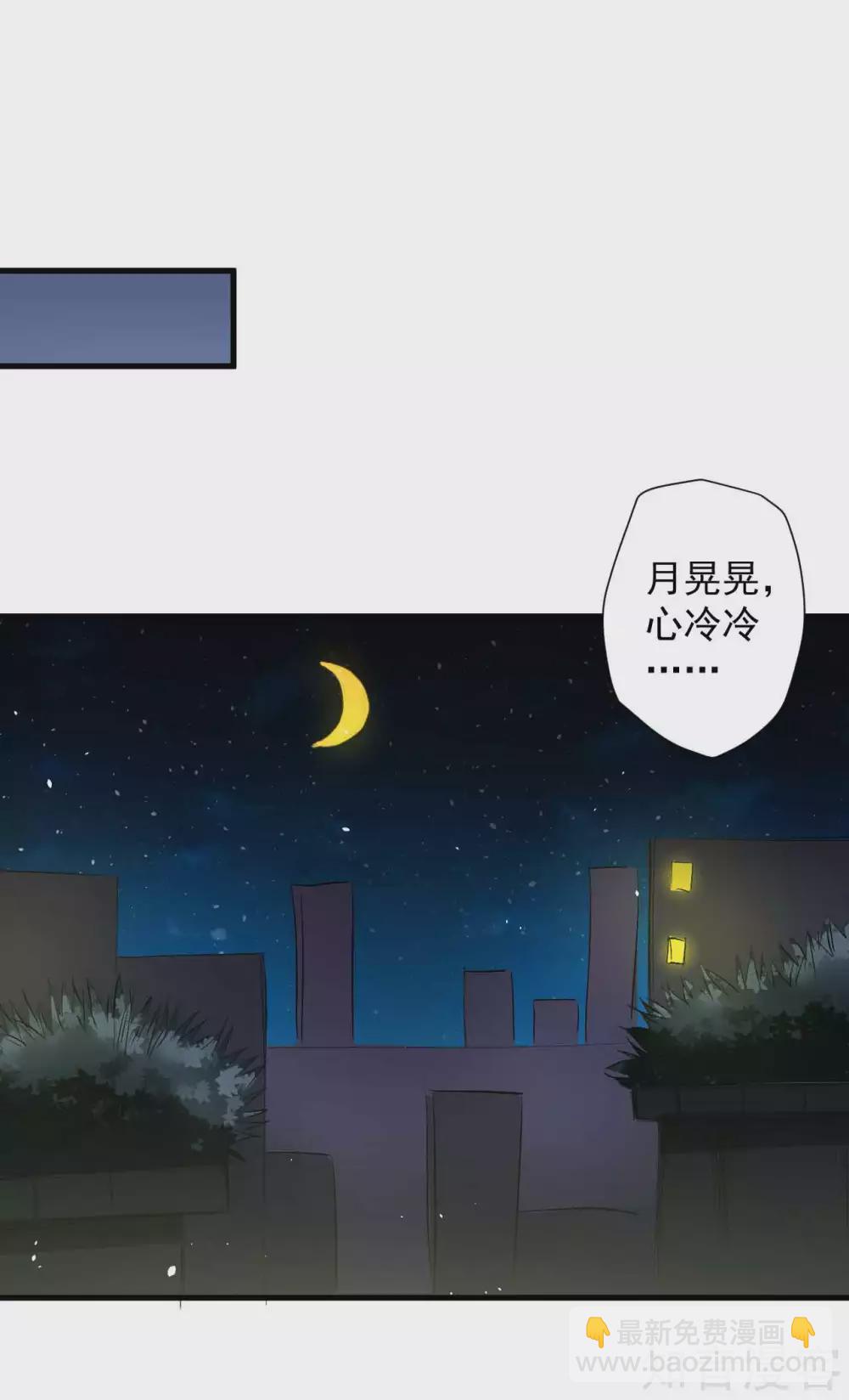第112话 传闻中的黄金肾？-第115话