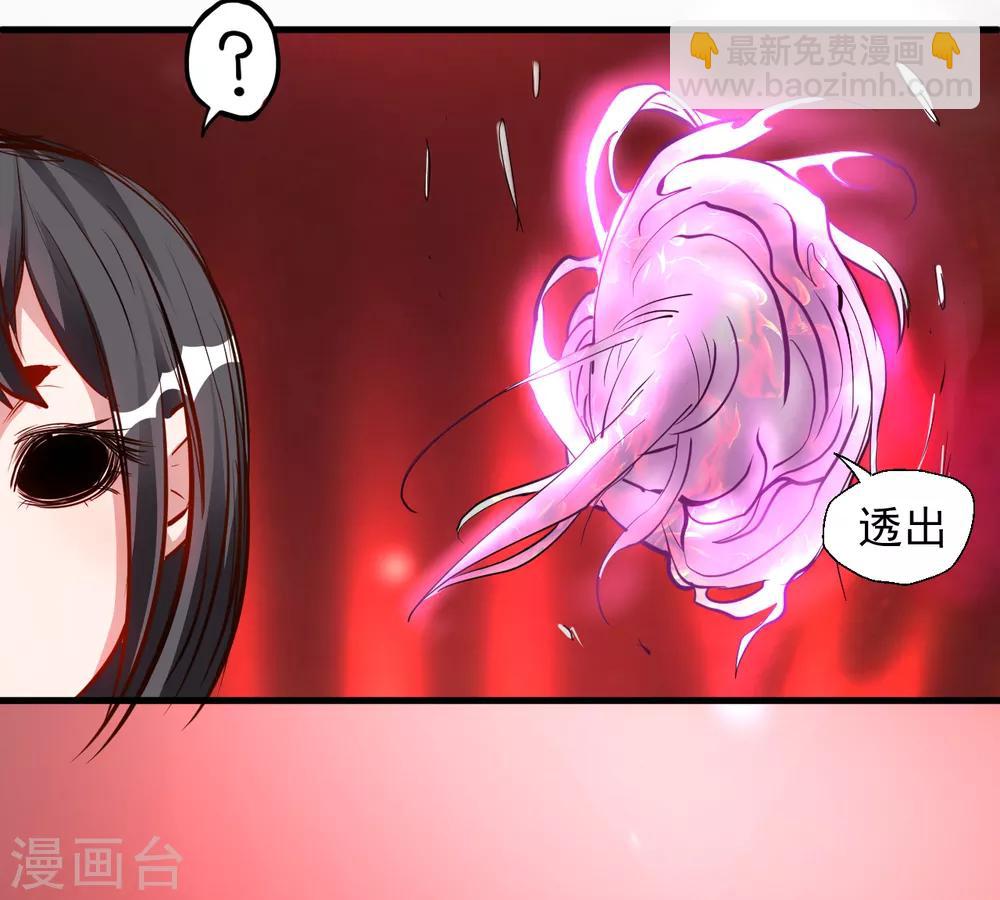 第14话 御天化魔人形丹-第15话