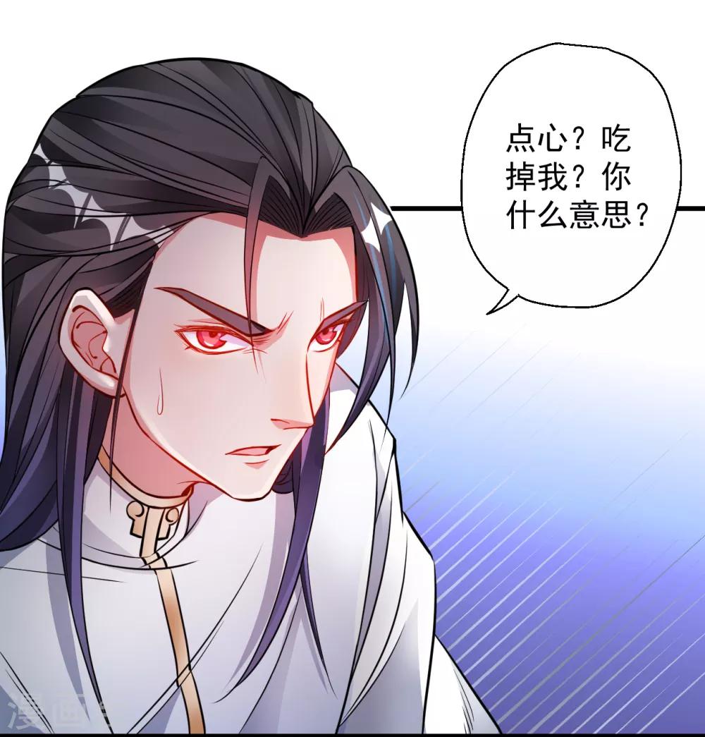 第14话 御天化魔人形丹-第15话