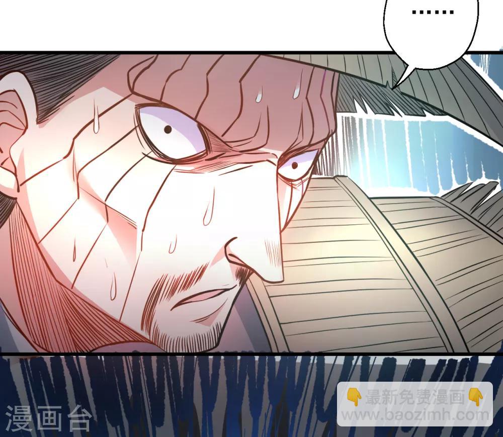 第14话 御天化魔人形丹-第15话