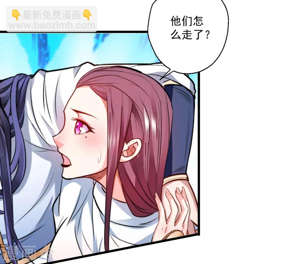 第14话 御天化魔人形丹-第15话