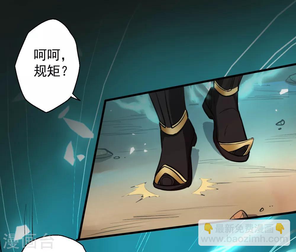 第16话 无人可战叶天源-第17话