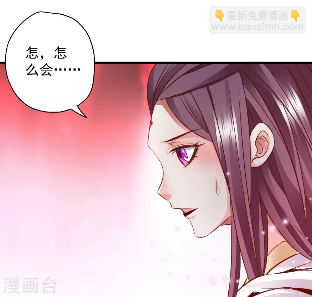 第2话 青梅竹马慕容舞(1/2)-第3话