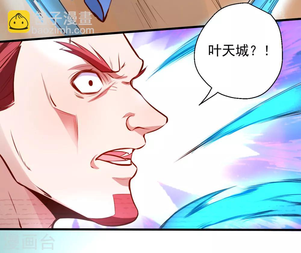 第20话 青藏剑内露生机-第21话