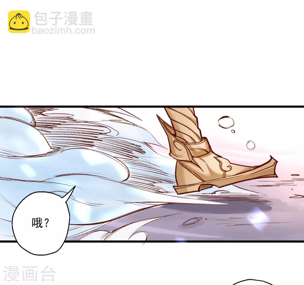第30话 通神章兵耶布藏-第31话