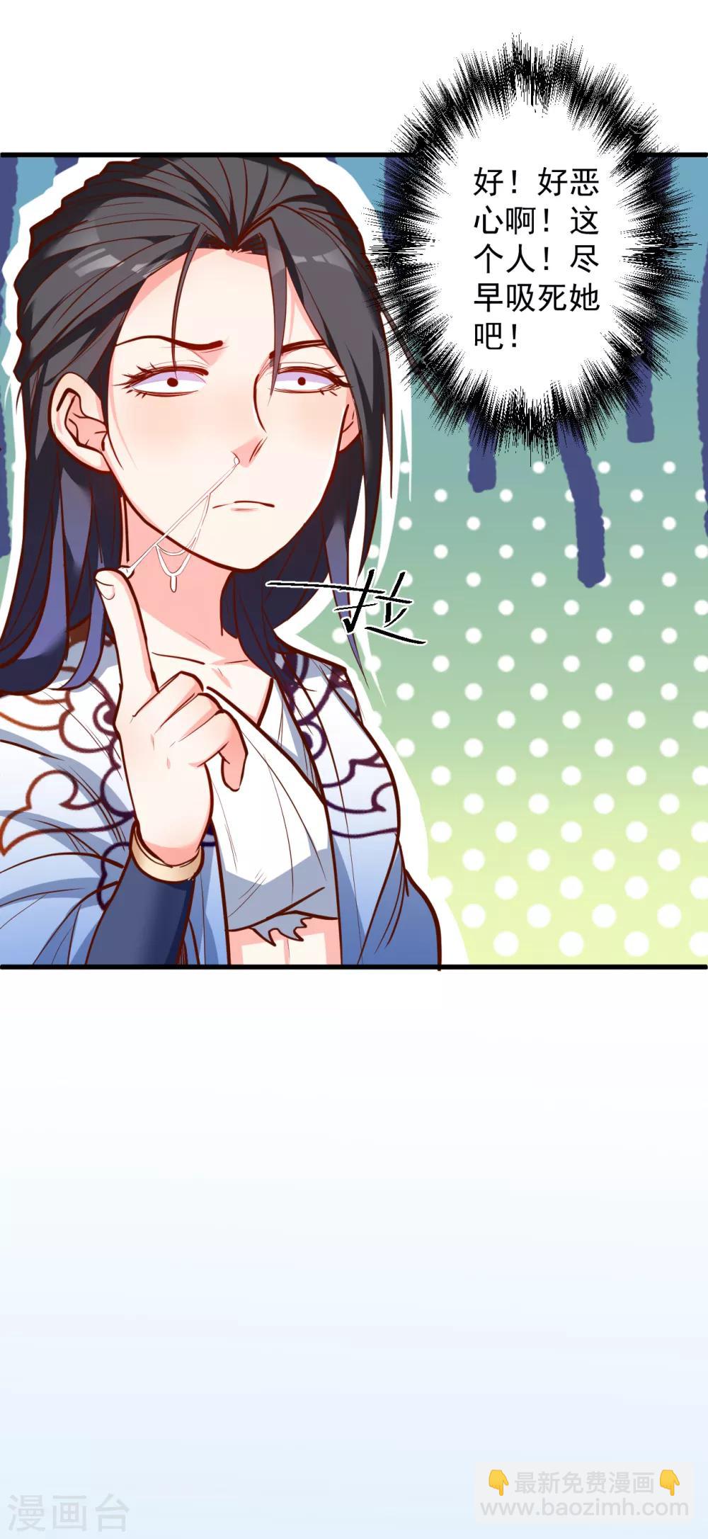 第34话 不会化妆不要化-第35话