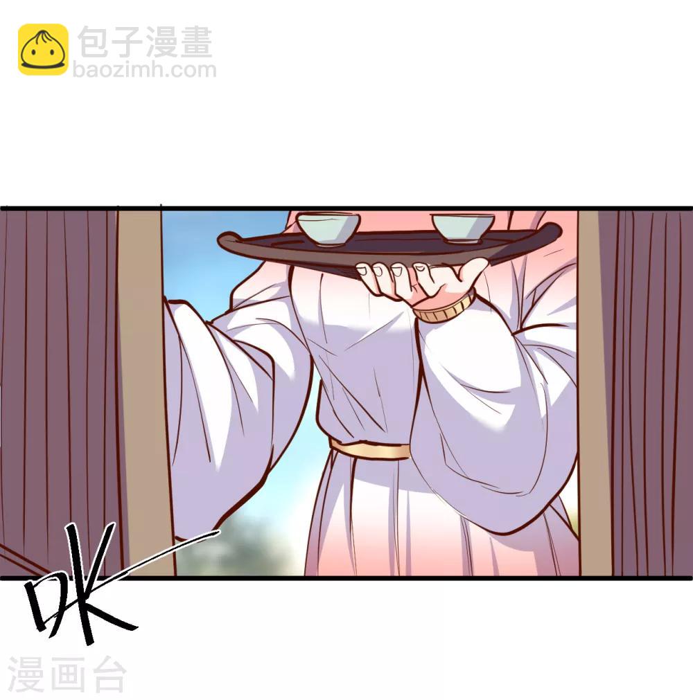 第34话 不会化妆不要化-第35话