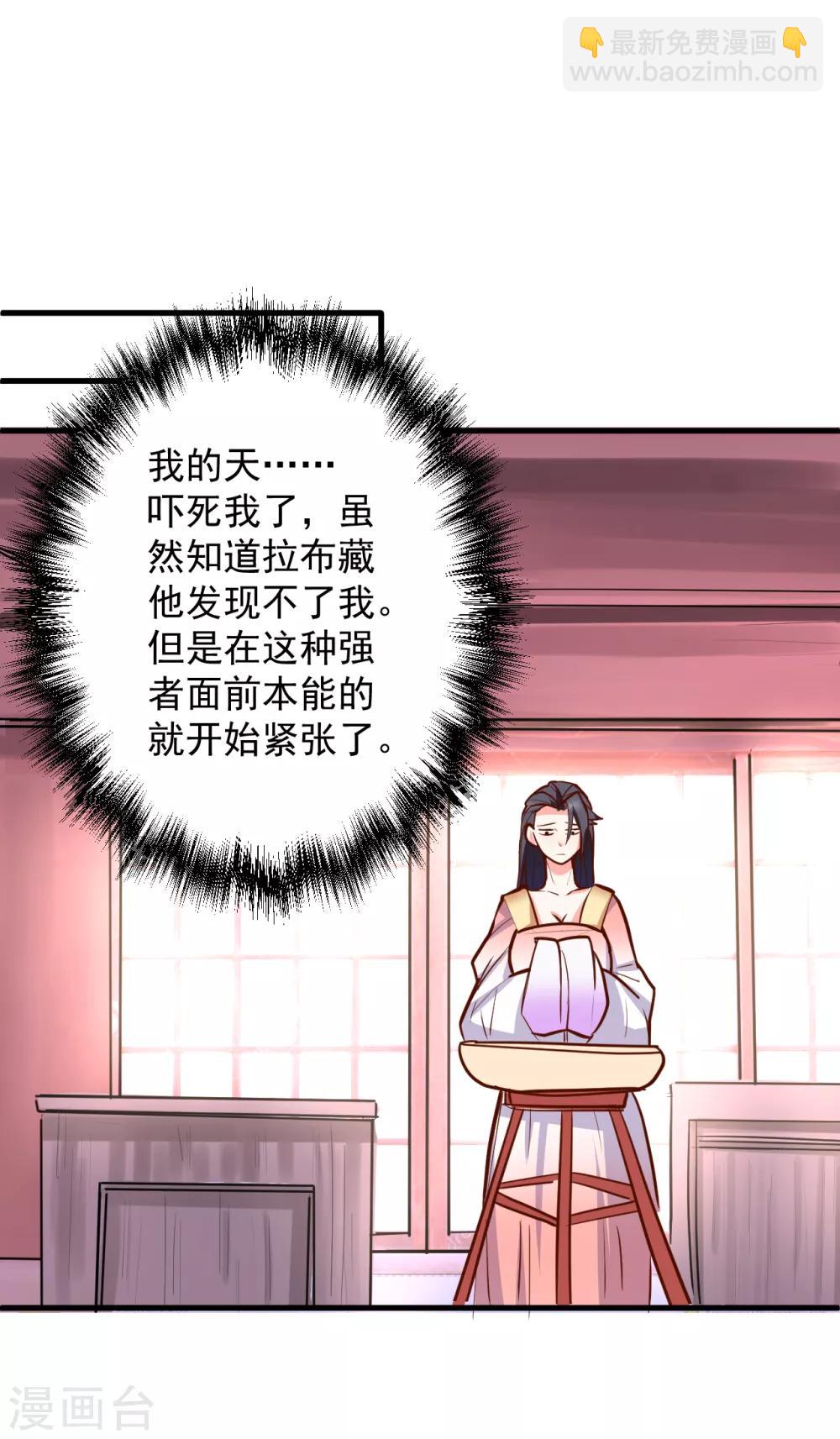 第34话 不会化妆不要化-第35话