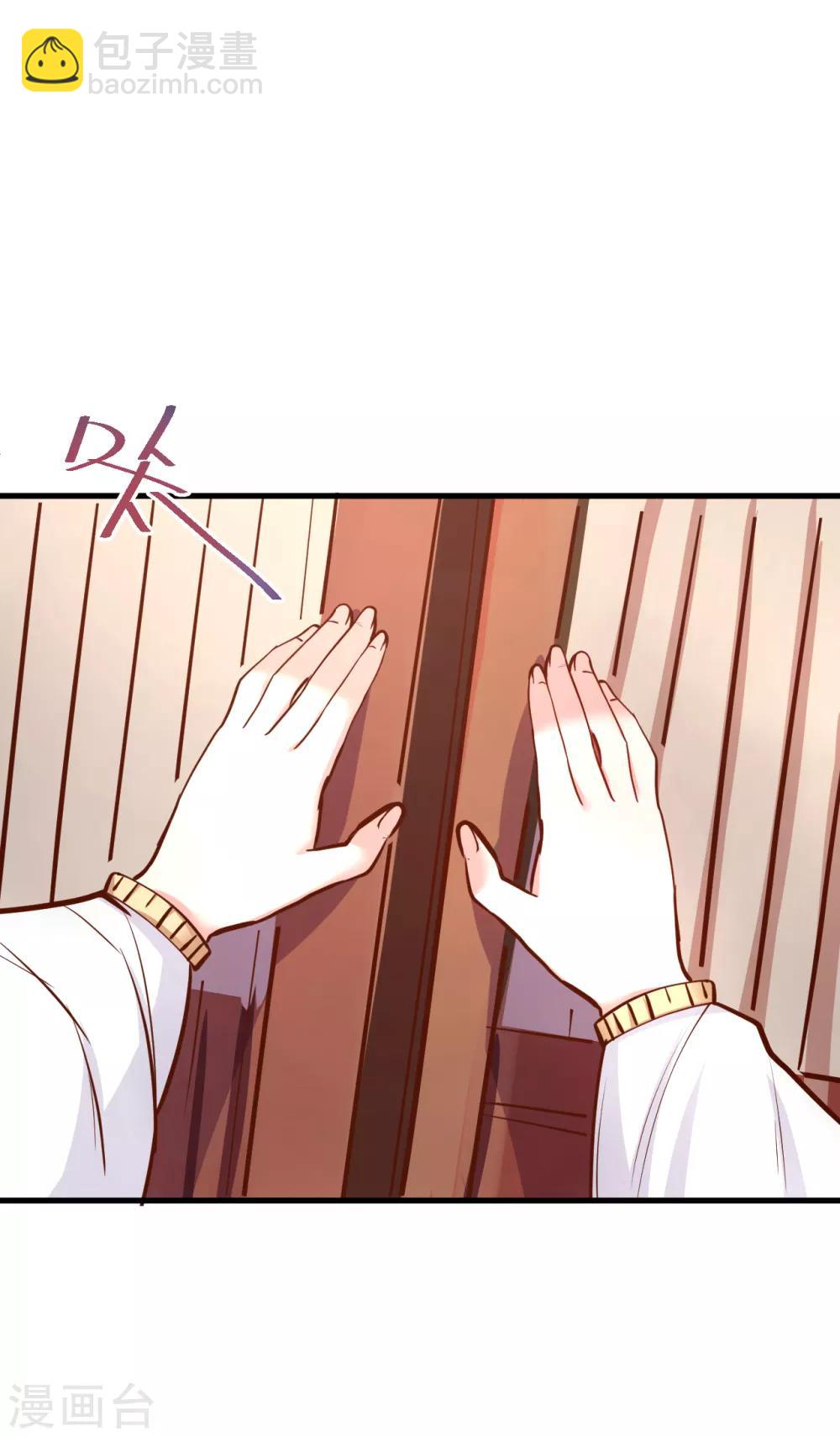 第34话 不会化妆不要化-第35话