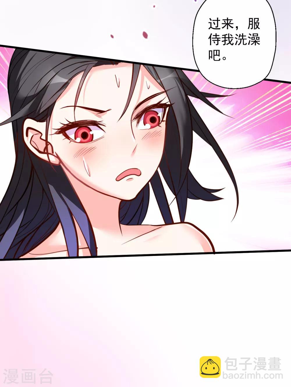 第34话 不会化妆不要化-第35话