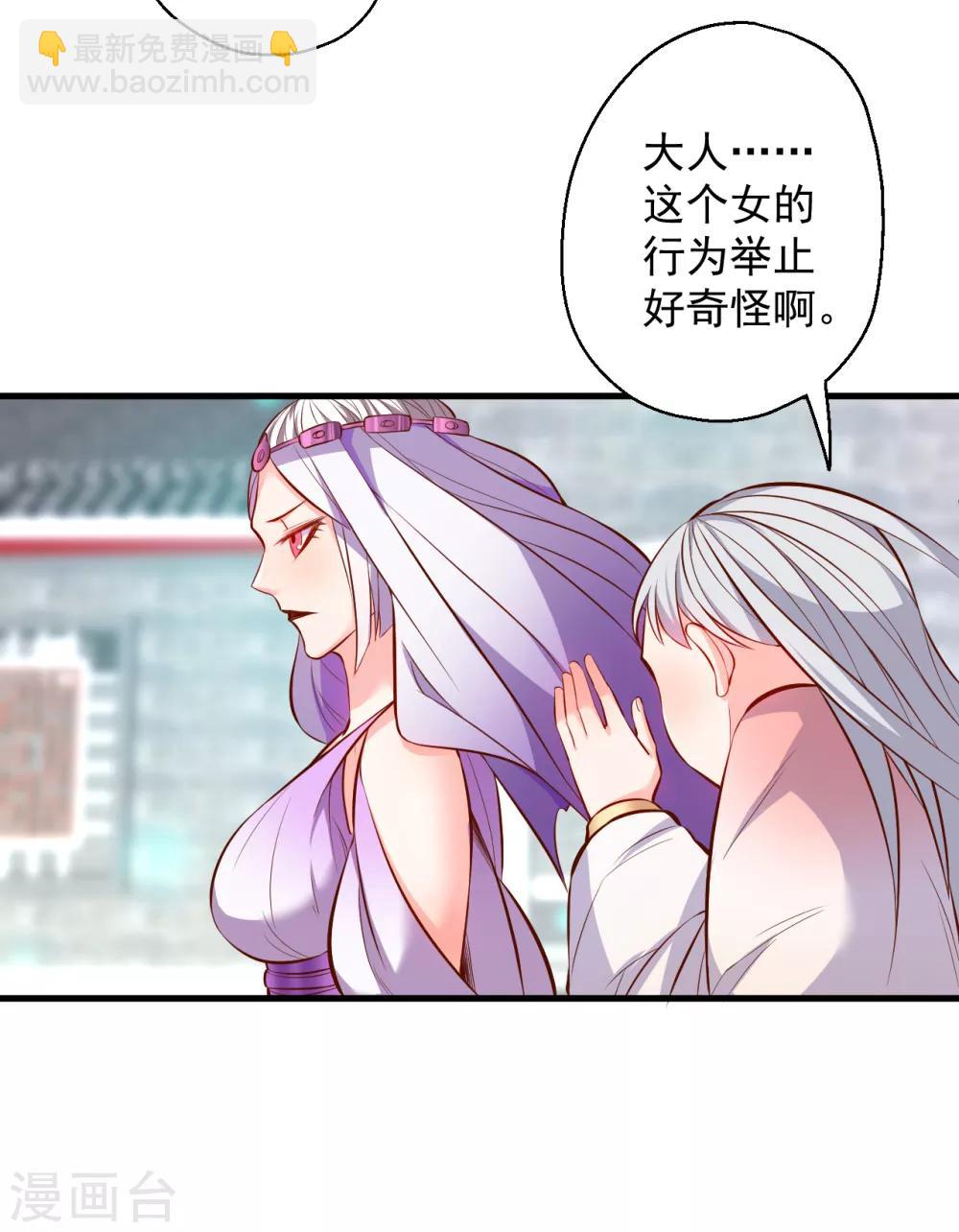 第34话 不会化妆不要化-第35话