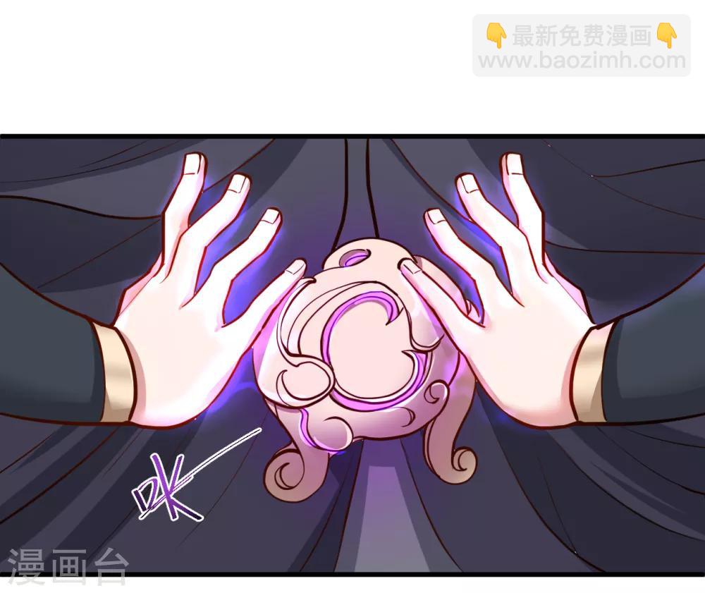第36话 叶云竟然成内鬼？-第37话