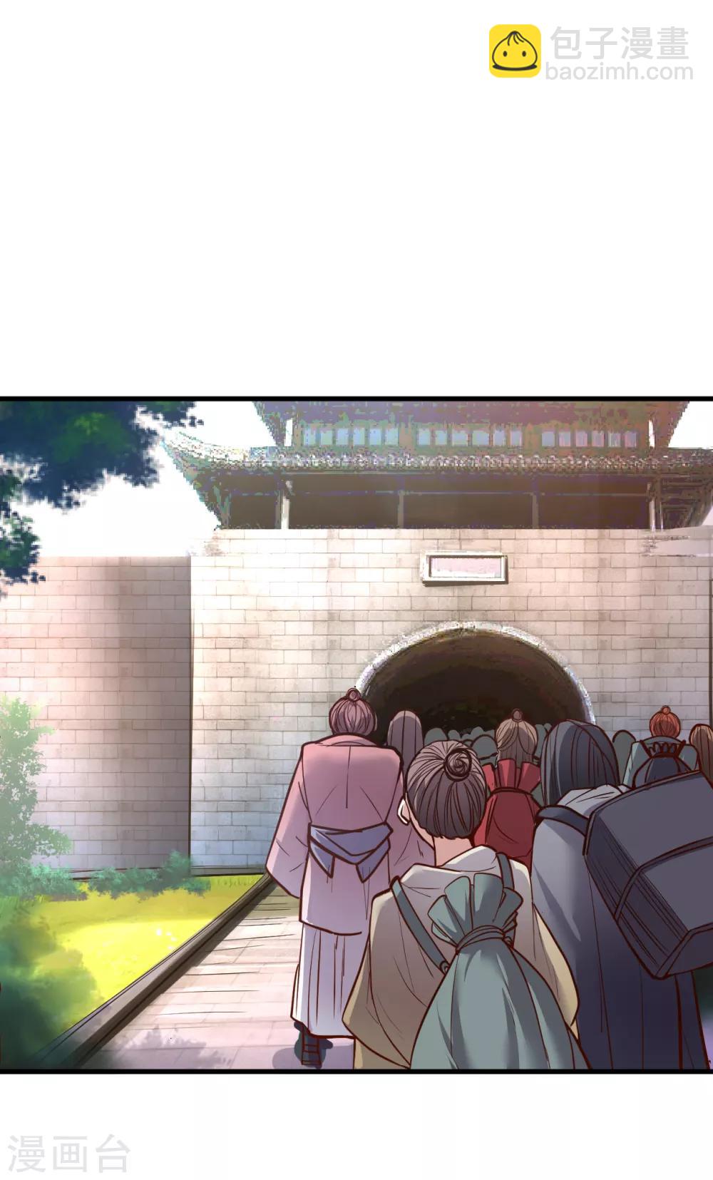 第36话 叶云竟然成内鬼？-第37话