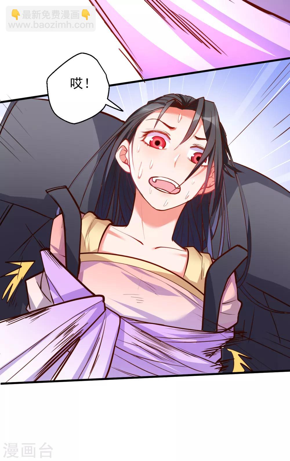 第36话 叶云竟然成内鬼？-第37话