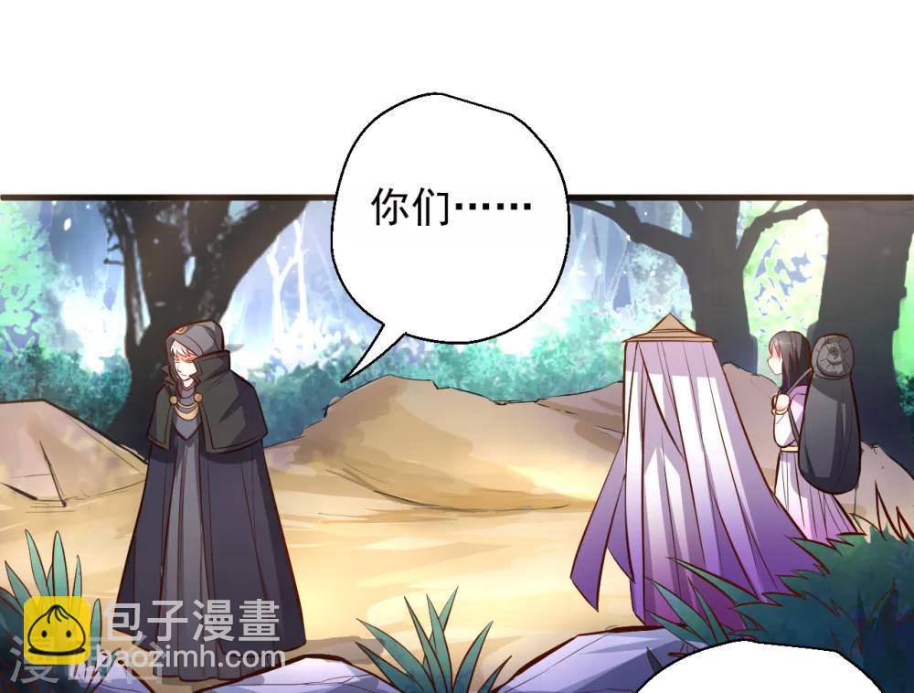 第36话 叶云竟然成内鬼？-第37话
