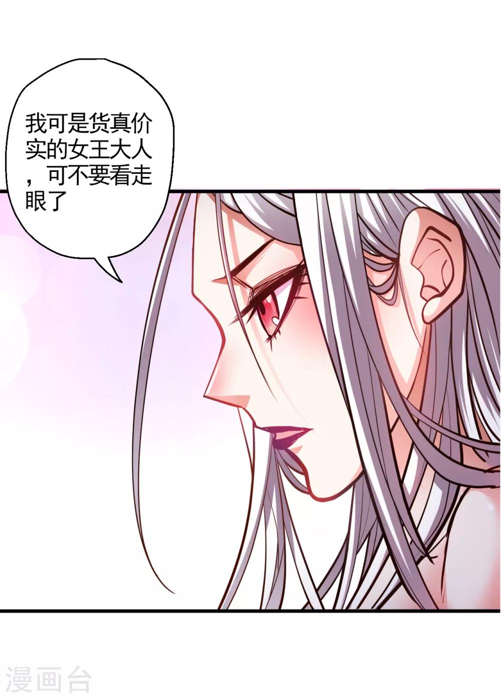 第38话 故人相逢搞阴谋-第39话
