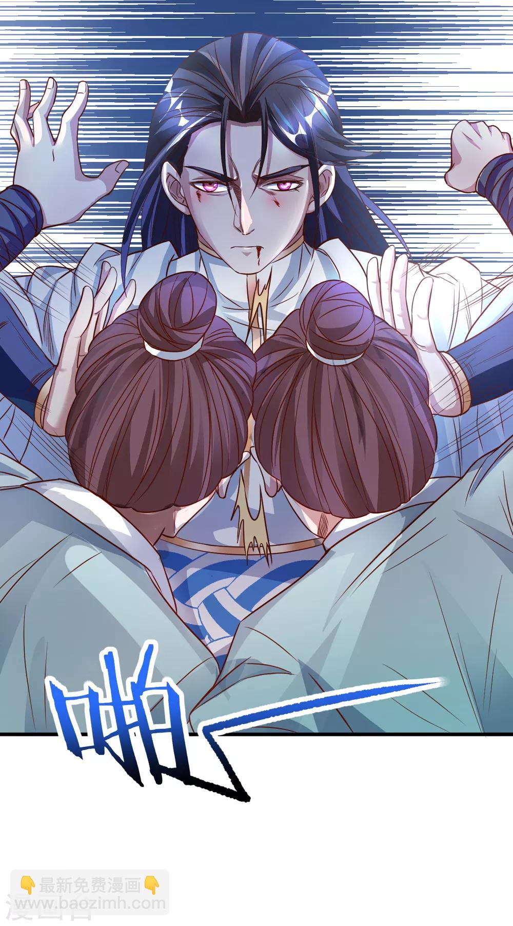 第4话 一顿操作猛如虎-第5话
