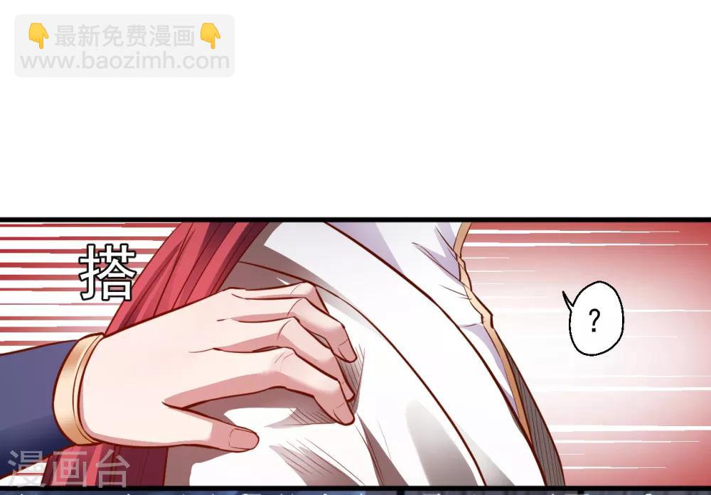 第4话 一顿操作猛如虎-第5话