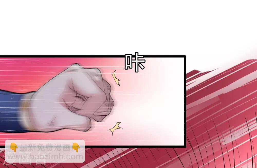 第4话 一顿操作猛如虎-第5话