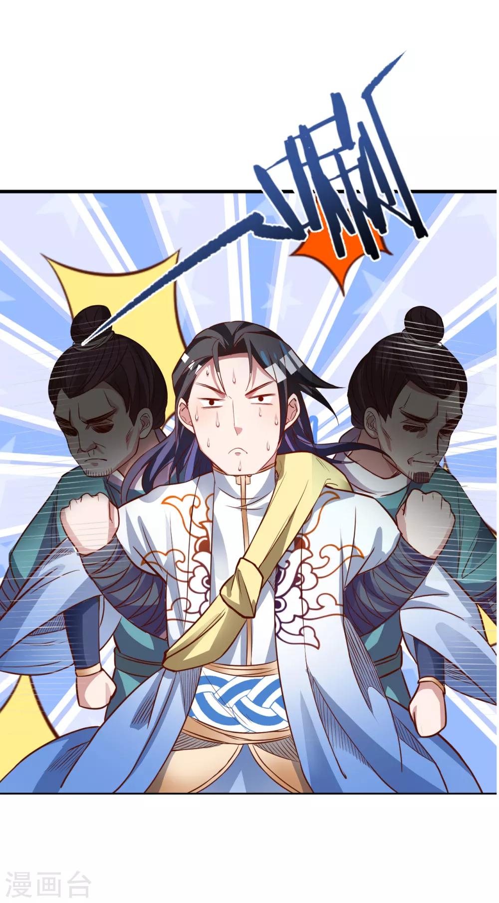 第42话 地阶炼丹落下风-第43话