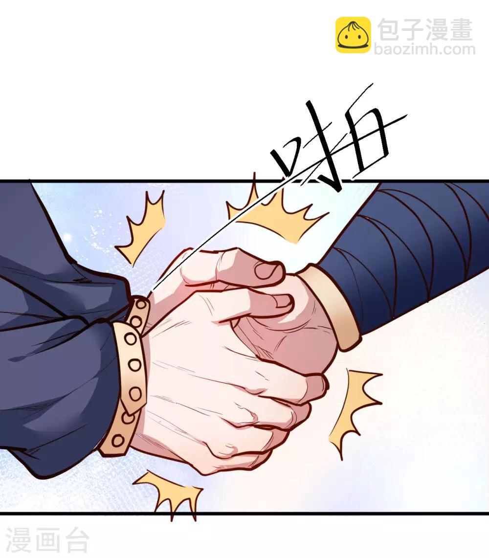 第44话 东煌栋梁云丹王-第45话