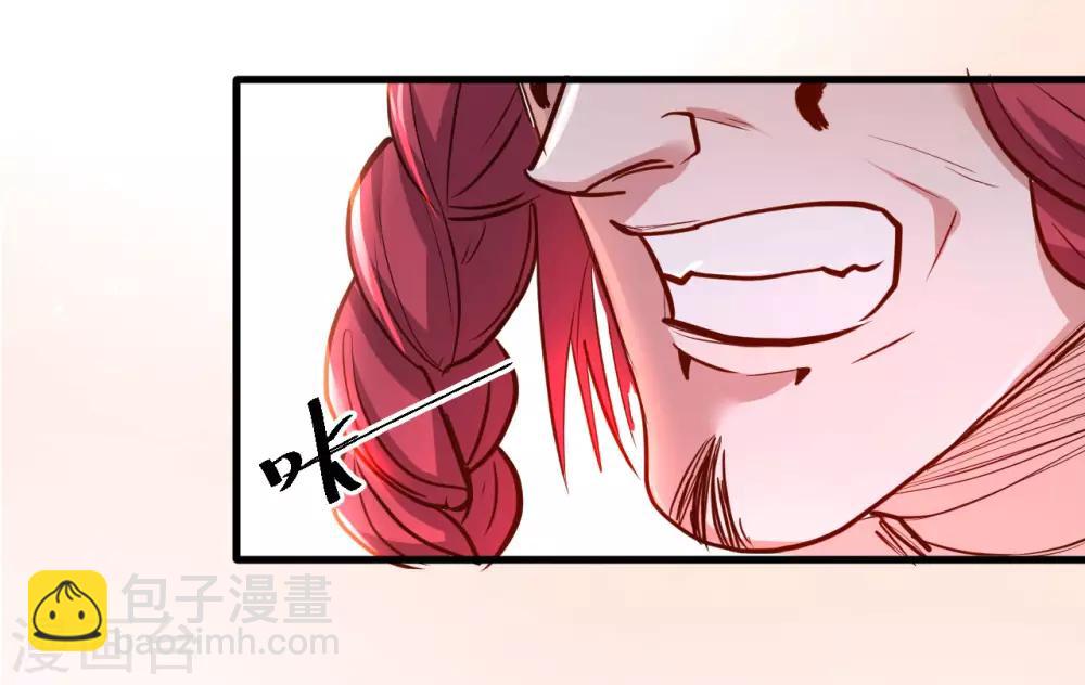 第44话 东煌栋梁云丹王-第45话