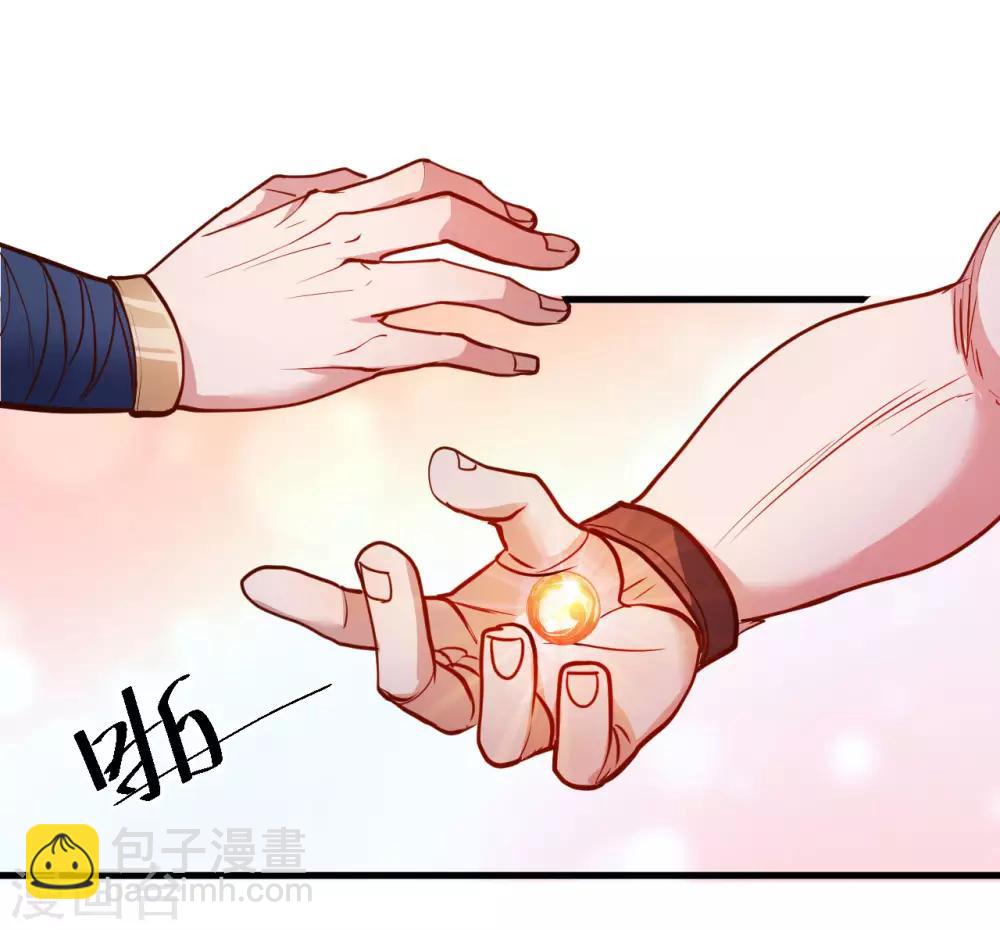 第44话 东煌栋梁云丹王-第45话