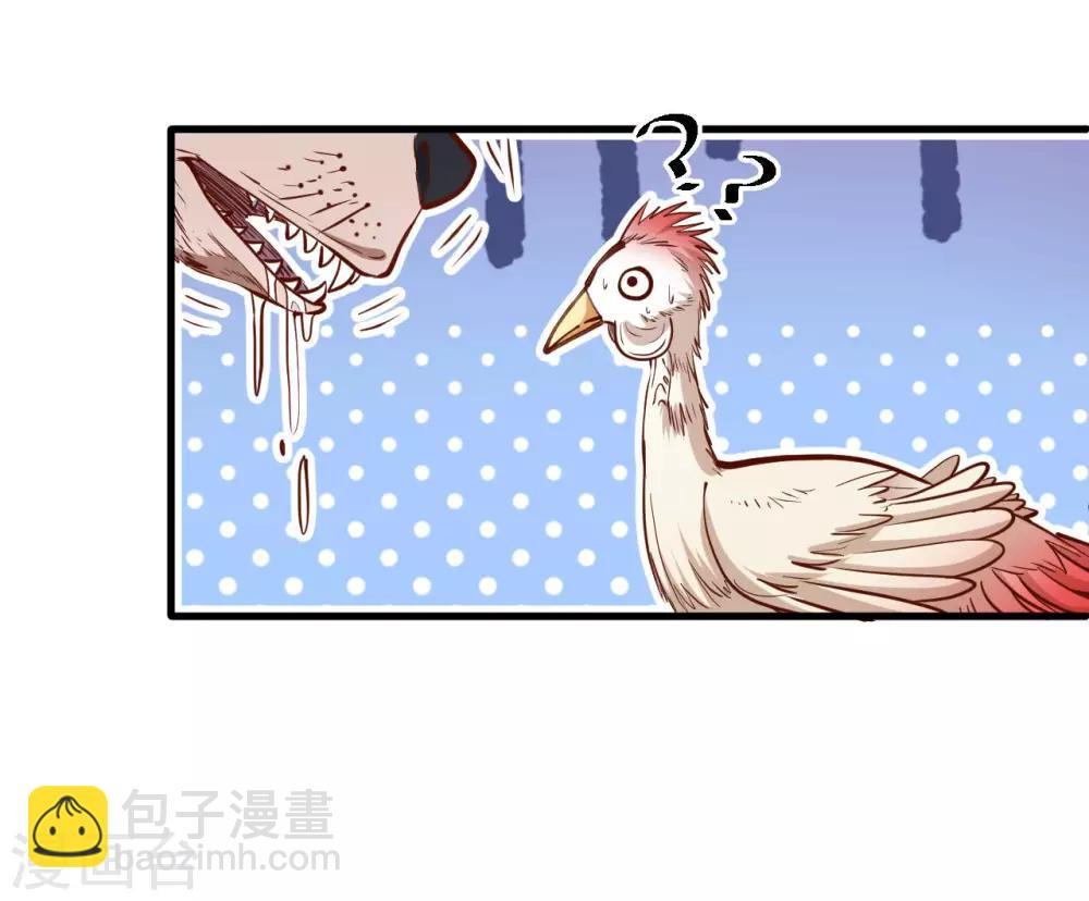第46话 嘴下留情叶丹王-第47话