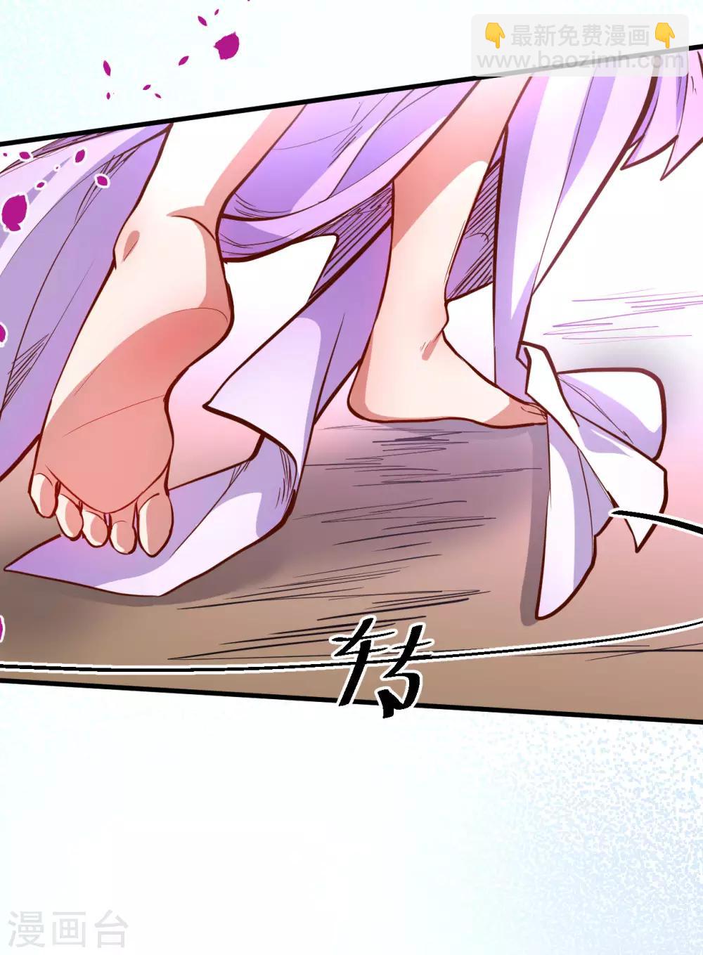 第46话 嘴下留情叶丹王-第47话