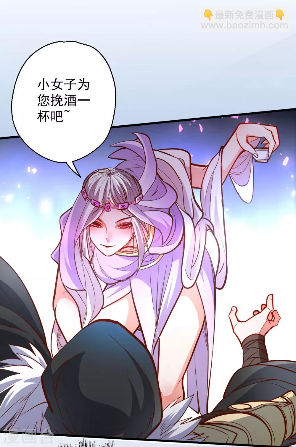 第46话 嘴下留情叶丹王-第47话