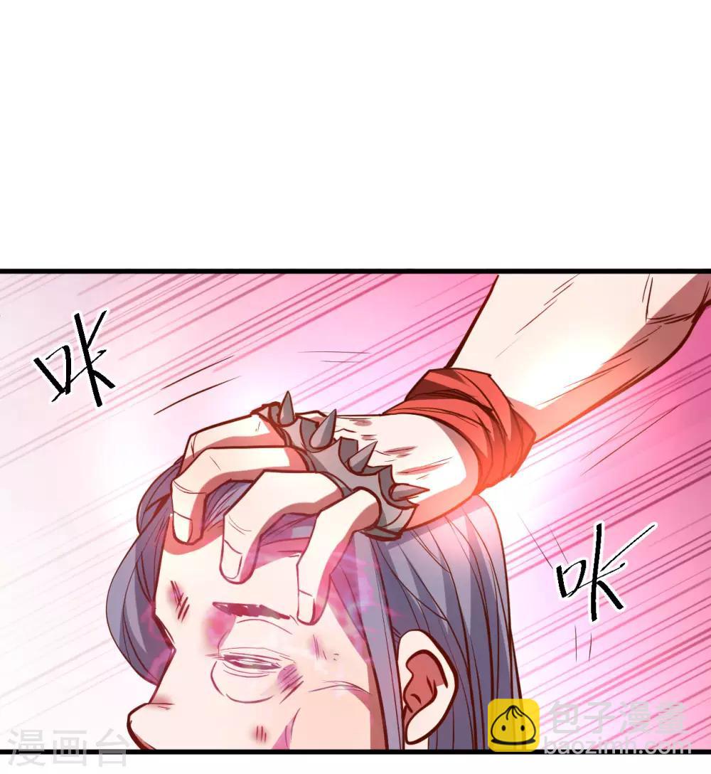 第48话 救命之恩以身许-第49话