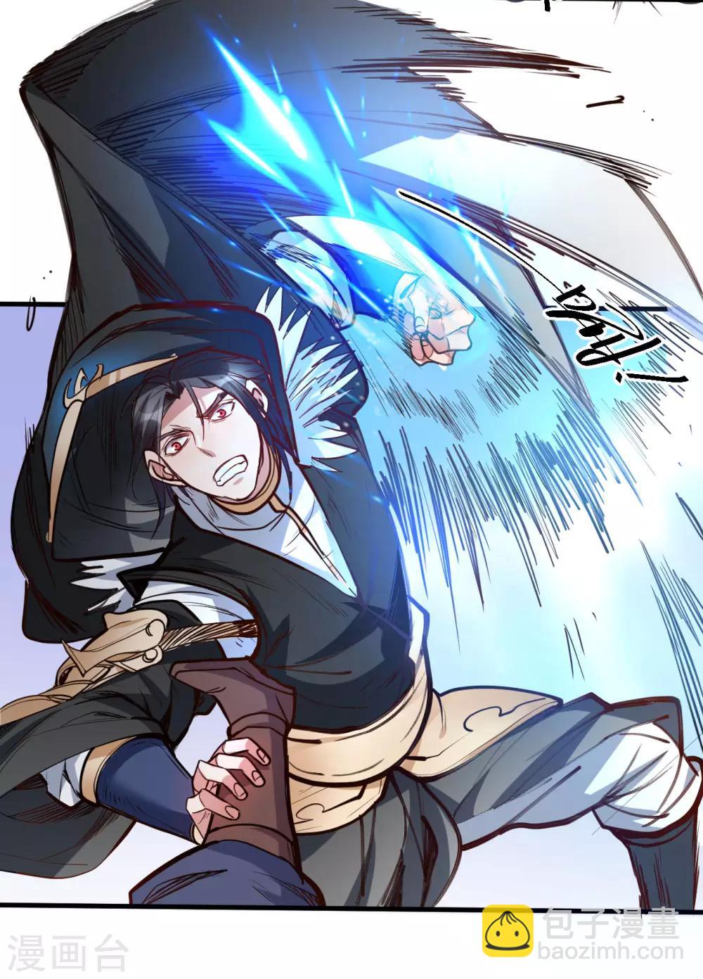 第49话 天地法相为何物-第51话